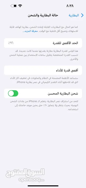 للبيع 14 بروماكس مكفول 3 اشهر ESIM وارد امريكي بطارية 96