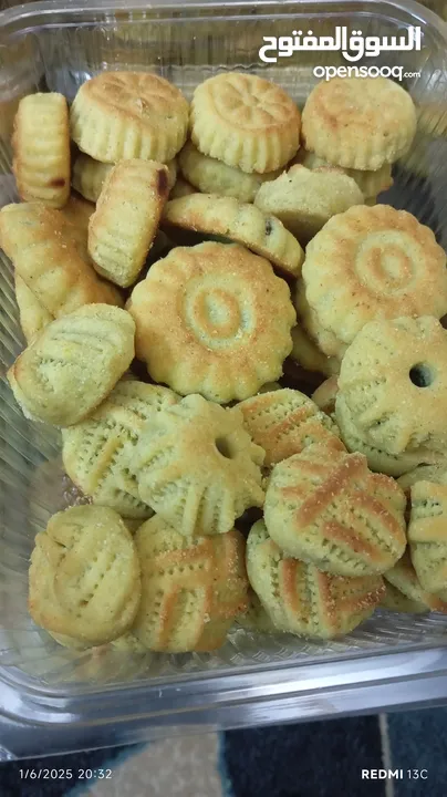 طلبيات العيد صارت جاهزه