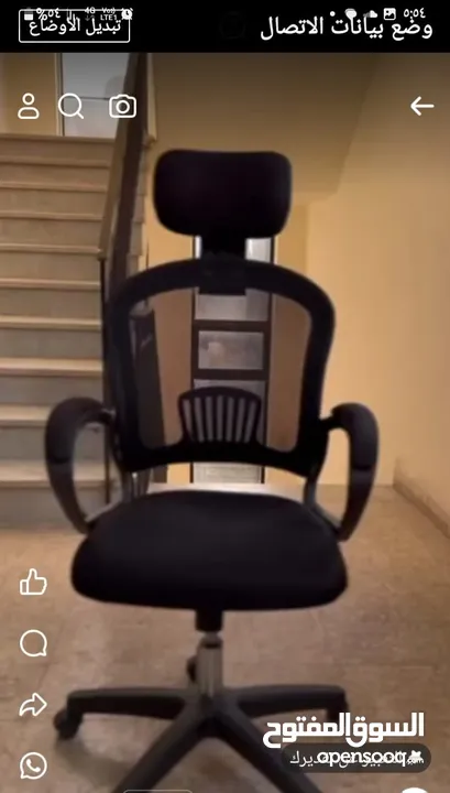 كرسي شبك متحرك طبي كرسي موظف كرسي ظهر متحرك وايدي متحركة دعم اسفل الظهر باقل سعر Office Chair
