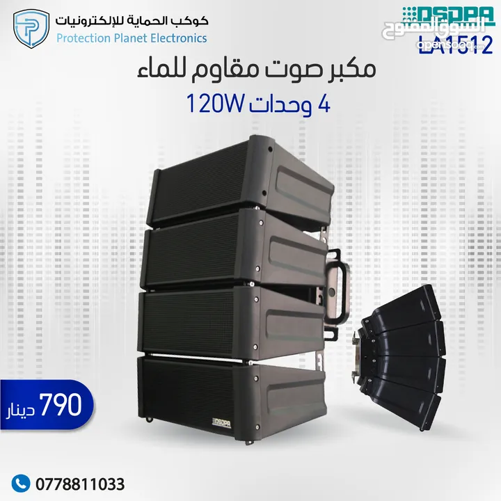 سماعات دي جيه بقدرة 150 w دسبا