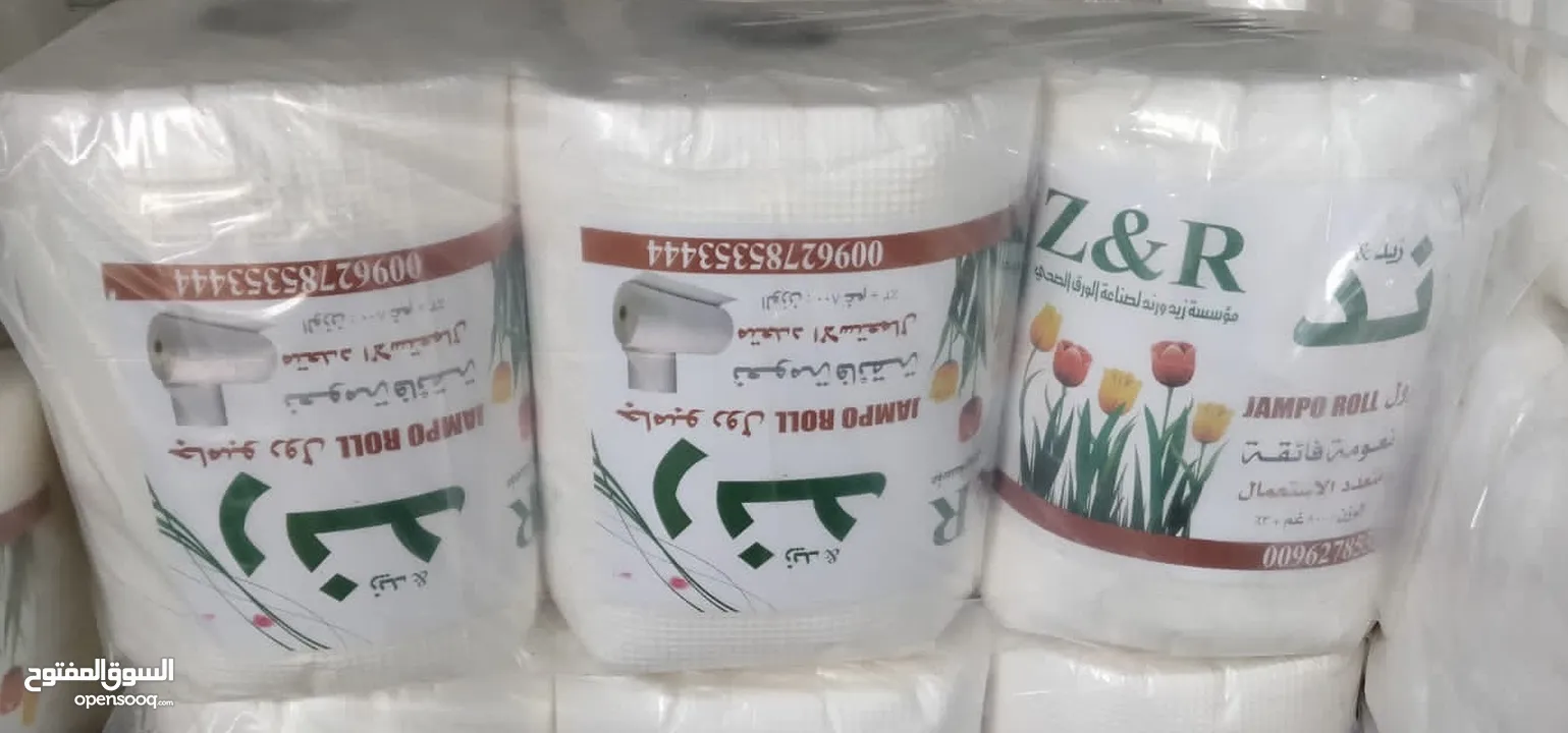 اللهم صل وسلم على نبينا محمد  مشروع فاين للبيع