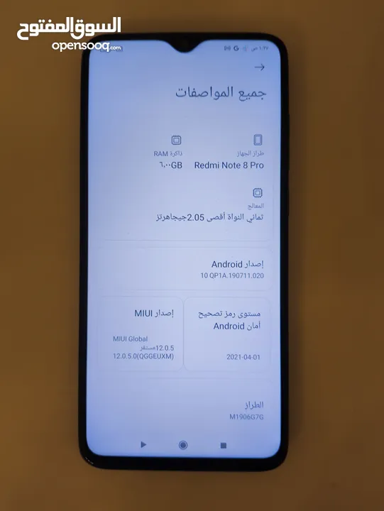 تليفون ريدمي نوت 8 برو في حالة ممتازة