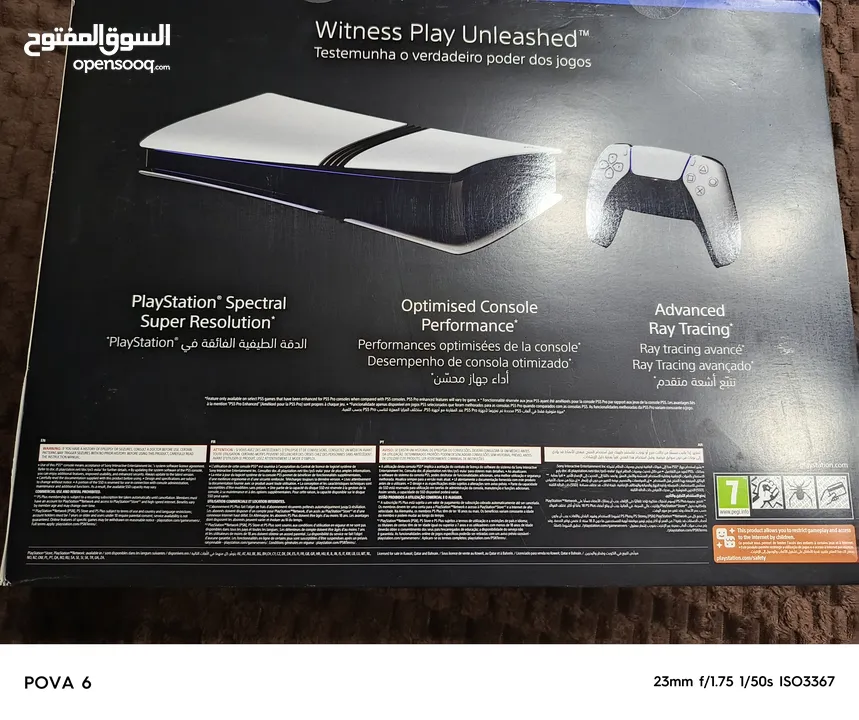 ps5 pro  وكاله