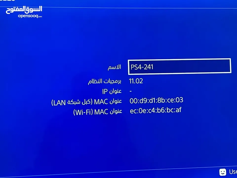 باب اول P s 4 fat قابل للتهكير نضام 11.02