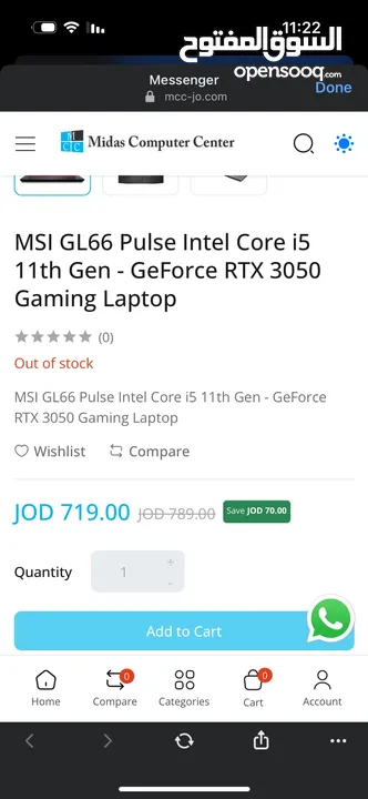 MSI GL66 Pulse Intel Core i5 11th Gen - GeForce RTX 3050 Gaming Laptop