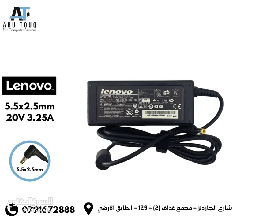 شاحن لينوفو lenovo اصلي (USB) (TYBE-C) (4.0x1.7) (5.5x2.5)