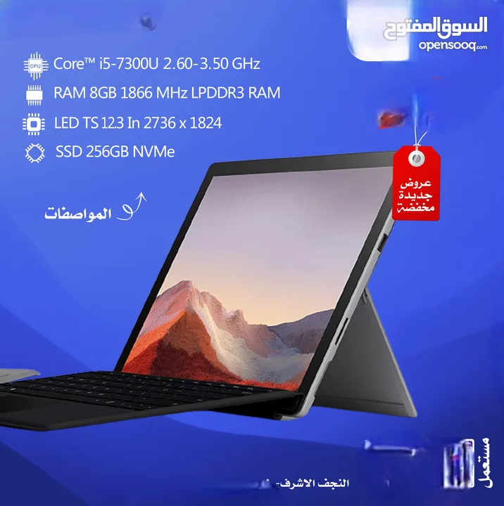 microsoft surface PRO i5 _2020 GEN 6 .256 GB SSD RAM 8 Gb   سابع جيل سيرفس برو. نظيف