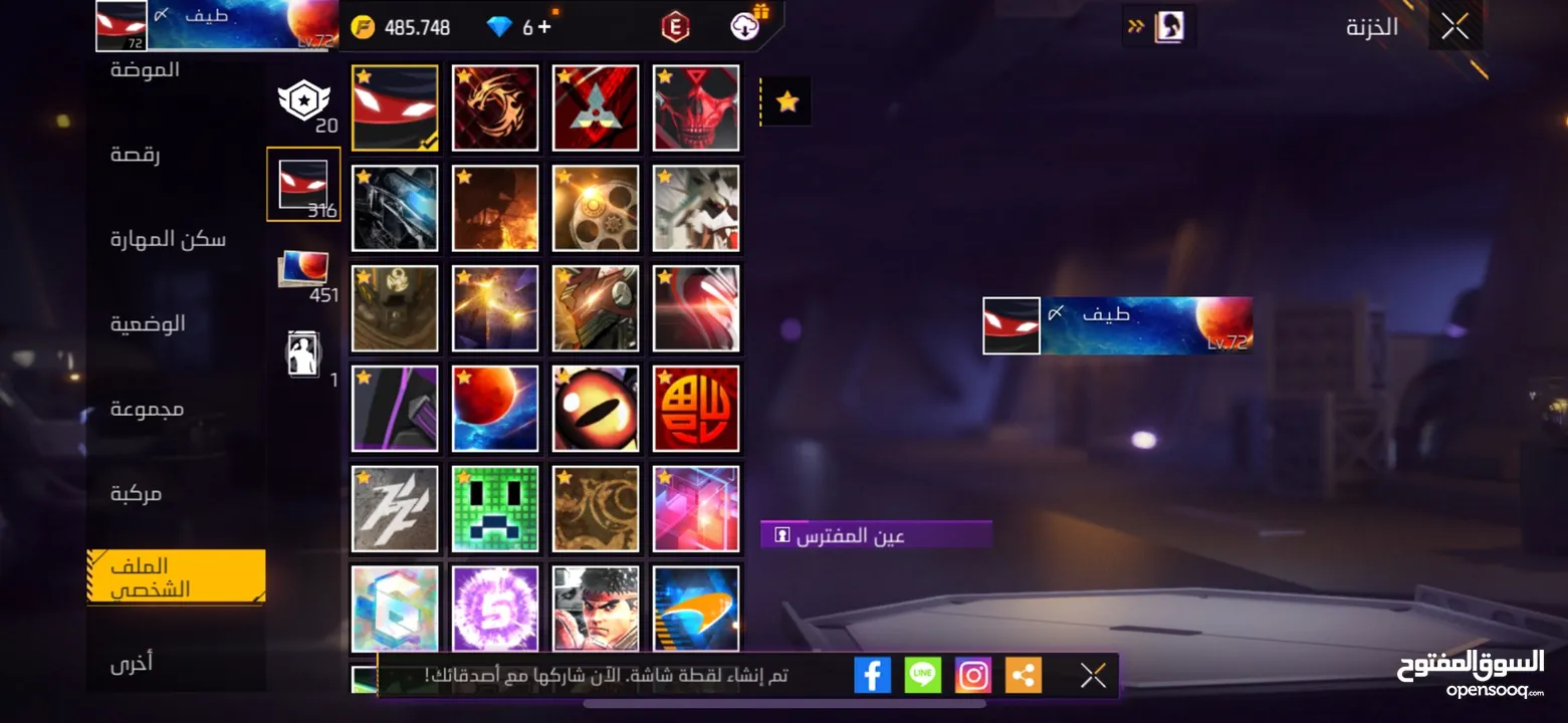 حساب فري فاير قديم للبيع