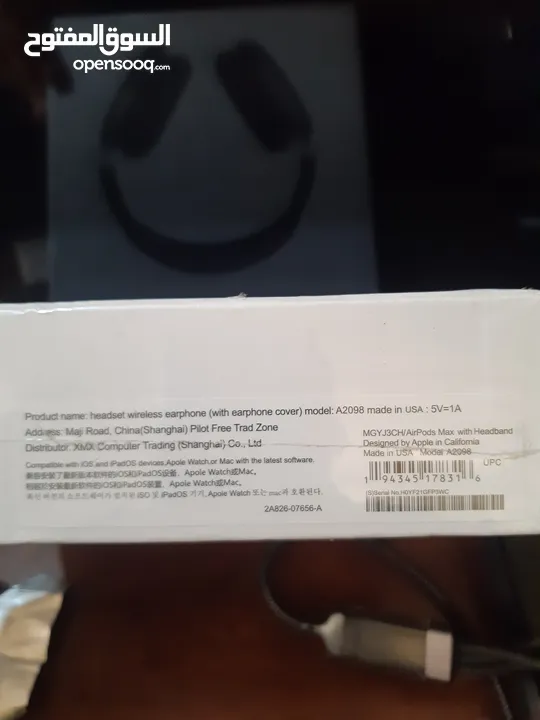apple air max brand new