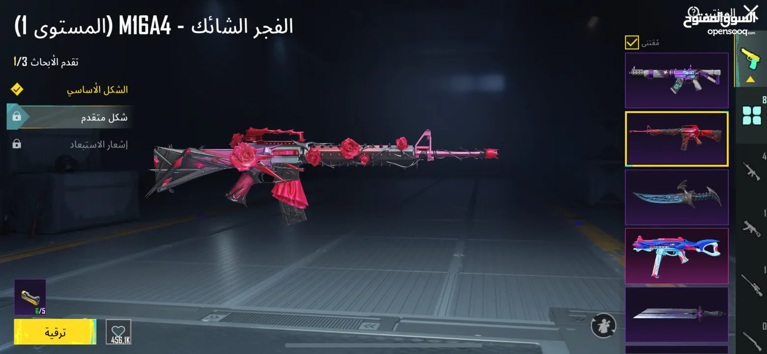 حساب ببجي للبيع قديم
