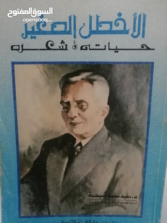 كتب مستعمله وجديده للبيع بسعر مناسب لك ومتنوعة وبعضهم جديد
