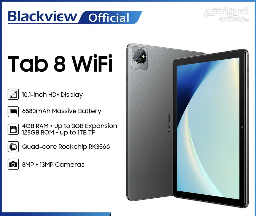 جديد تاب بلاك فيو Tab A8 7GB-128GB لدى سبيد سيل