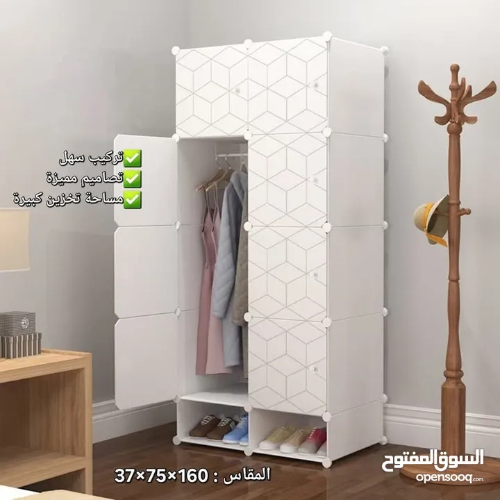 خزانة ملابس سهلة التركيب