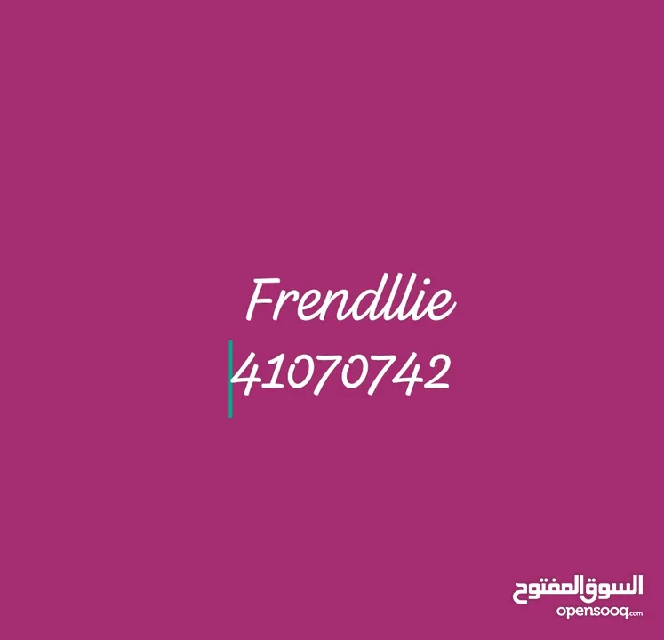 Frendllie number