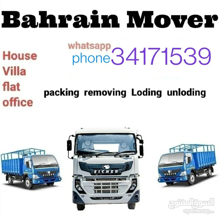 Bahrain Mover Packer and transports House and shifting