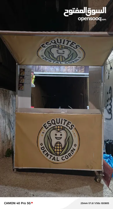 بسط الذره للبيع جاهزه من جميعه بس ما عليك غير تحكي يا الله شو بدك تشتغل عليها جاهزه