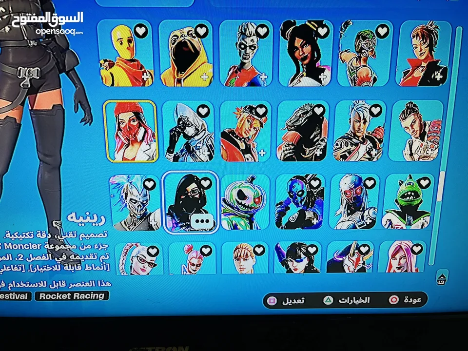 حساب فورت مميز فوق 200سكن