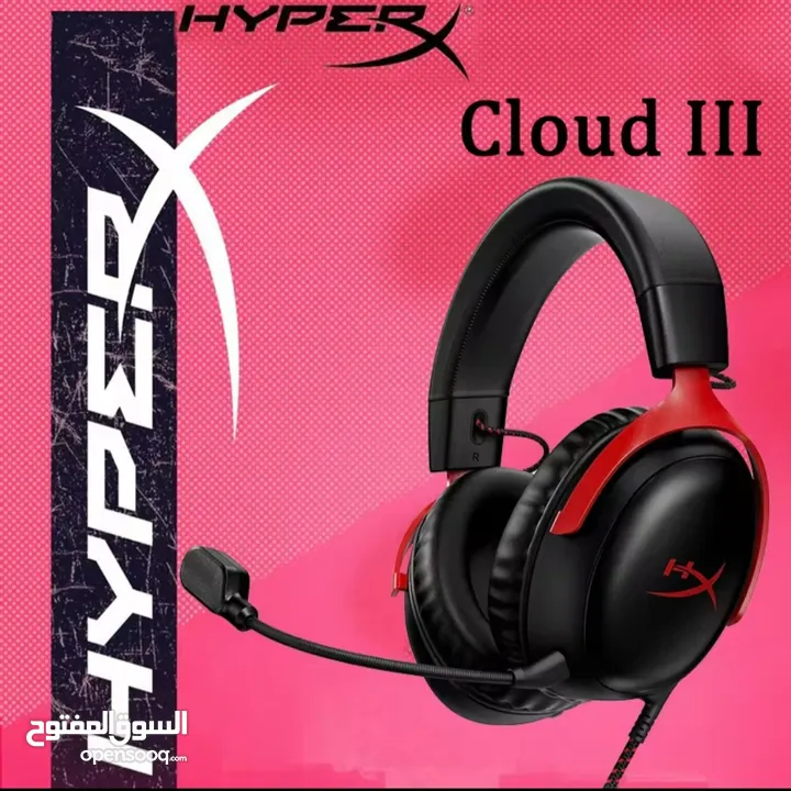 سماعات *HyperX Cloud 3*