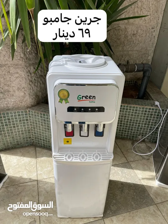 كولر مي حامي بارد