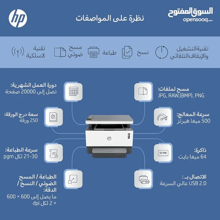 طابعة وتصوير وسكانر WiFi