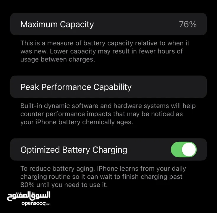 للبيع ايفون 12 برو ماكس 128 قيقا