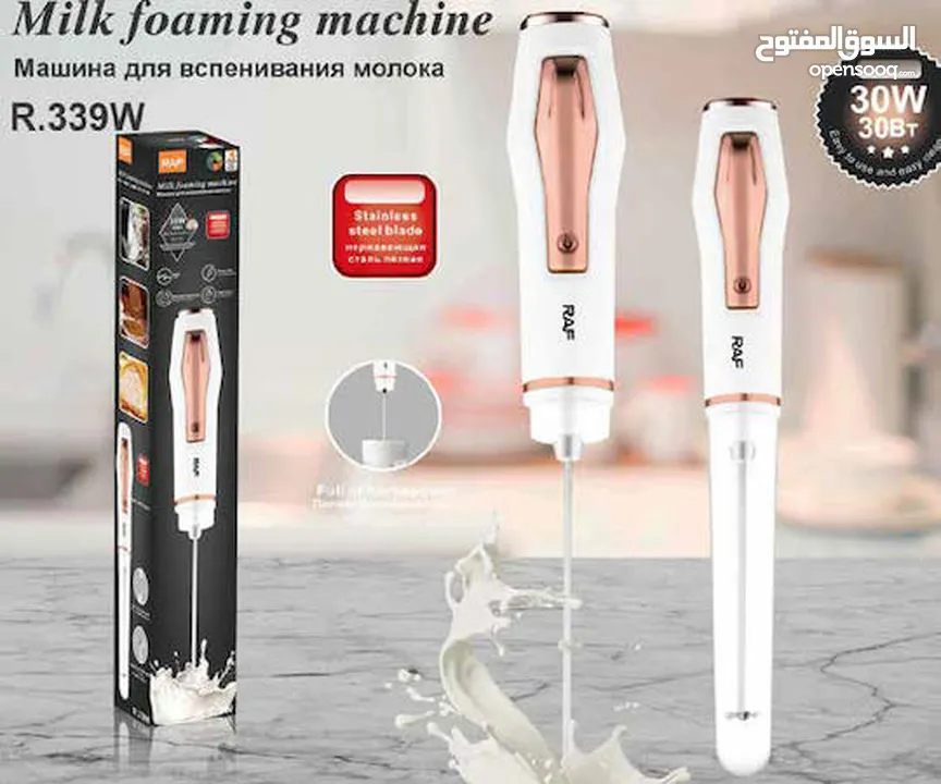 خفاق نسكافيه الكهربائي صانع الرغوة النسكافيه و الكابتشينو RAF  خلاط نسكافية