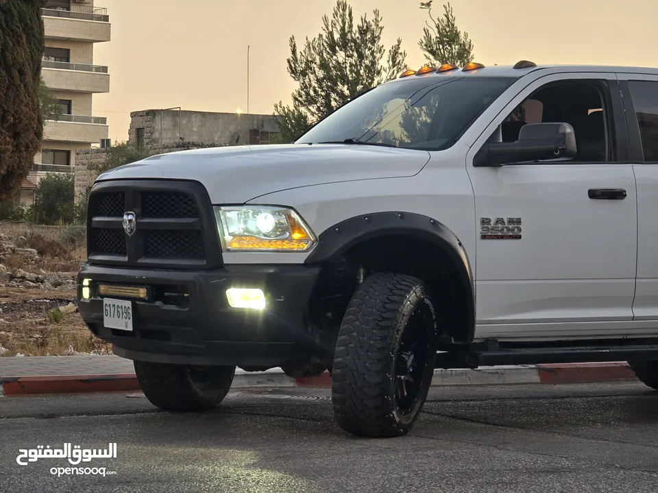 رام سحب شركة