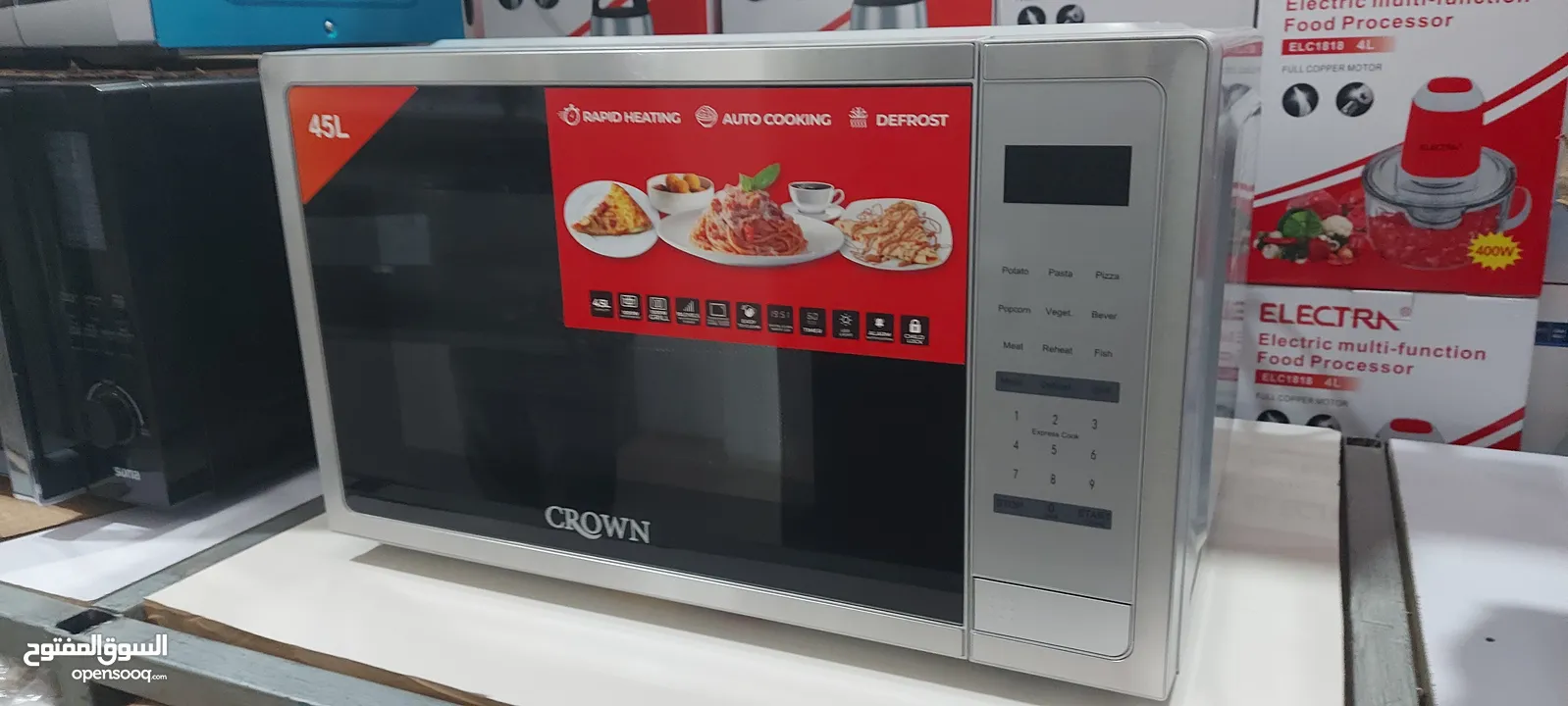 ميكرويف سعررررر حررررق كراون 45 لتر مع شواية لون سلفر شاشة ال اي دي 1000 watt