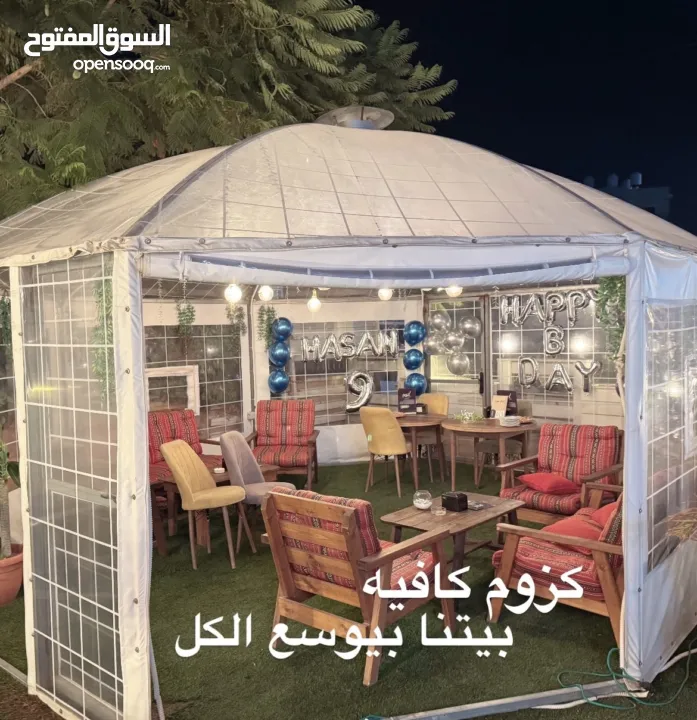 ببلز حجم كبير للبيع