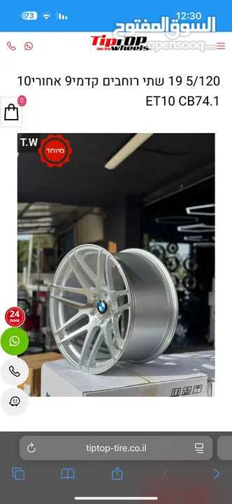 بي ام دبليو