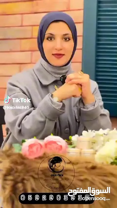 كريم Jojo face كريم ليلي