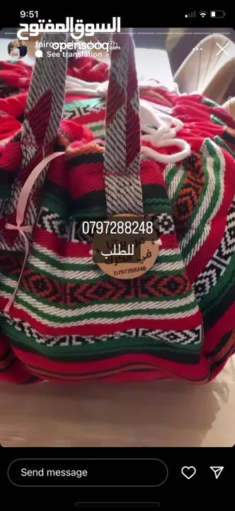 منتجاتنا من بيتا بالكرك