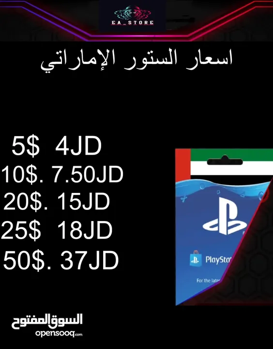 بطاقات شحن باسعار مميزة