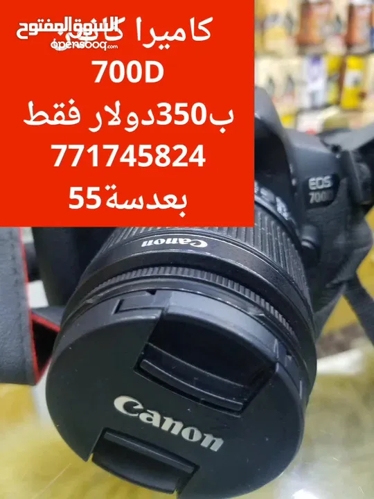 كاميرا كانون 700D للبيع نظيف كرت 