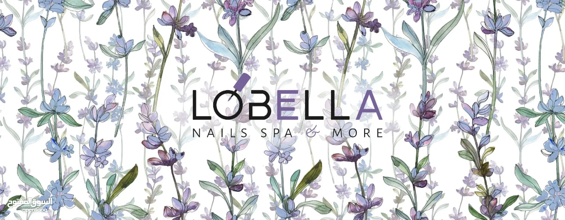 .صالون للعناية بالاظافر و سبا    .                          .Nails Spa &More .