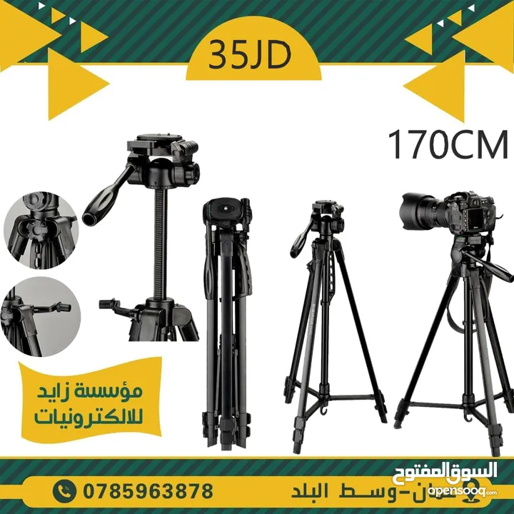 جميع مستلزمات التصوير من السوفت بوكس و الكروما بجميع الاحجام والاشكال