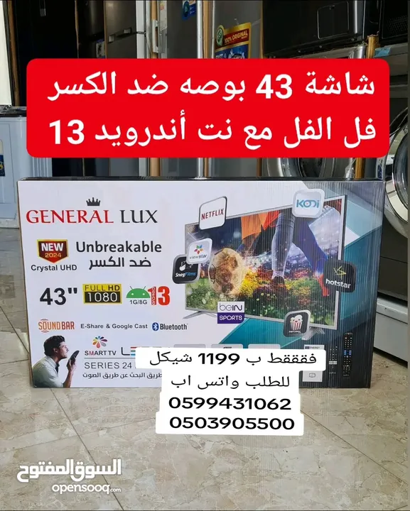 غسالات حوضين نظام LG