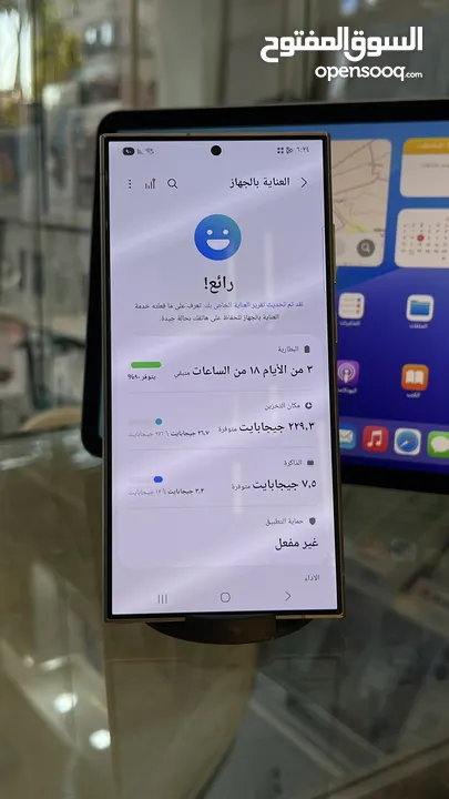 Samsung Galaxy S24 Ultra 256G شرق أوسط