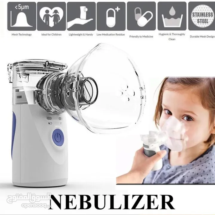 جهاز تبخيرة نقال للكبار والصغار Mesh Nebulizer