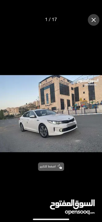 كيا 5 موديل 2016 شكل 2018