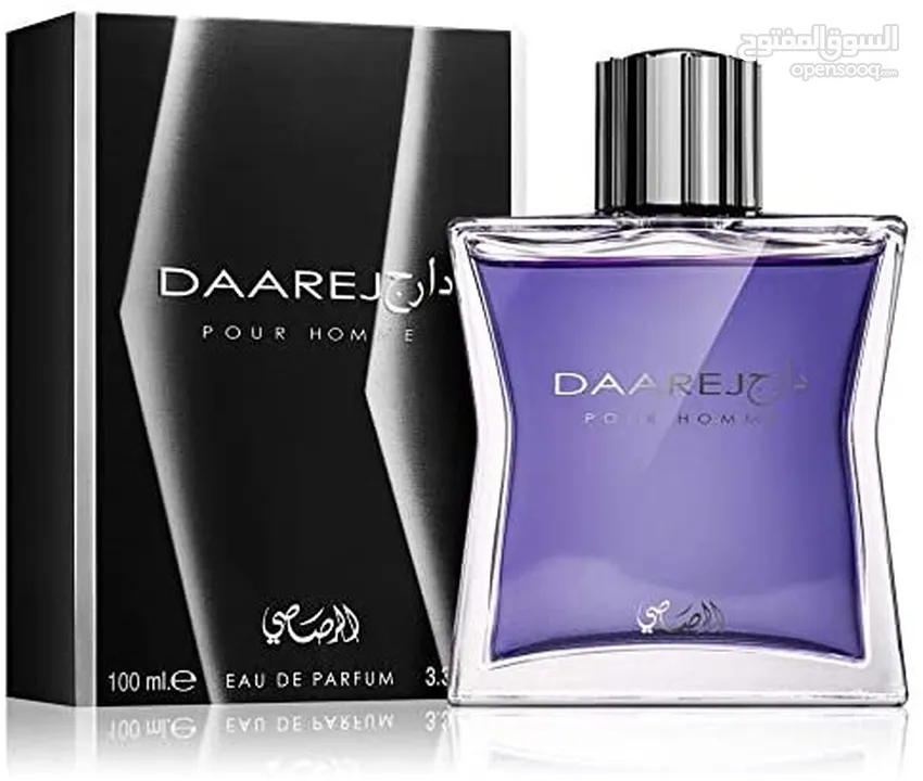 عطر دارج الاصلي