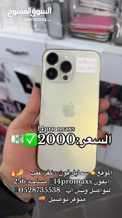 الجهاز نظيف ولا اي خطأ فيه موجود كميات  في محلاتنا بفروعها للتواصل والاستفسار على الرقم