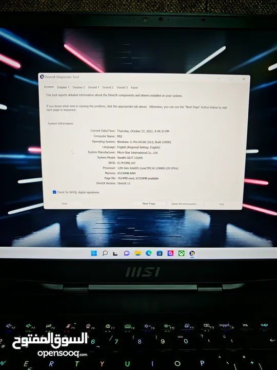 MSI Stealth GS77 i9-12th gen RTX3080TI 4k display بسعر مغري جدا