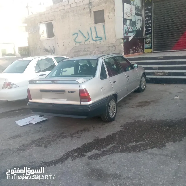 اوبل كاديت