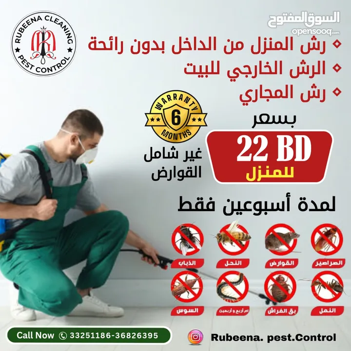 Book your service rubeena pest control special offers just only 18 BD