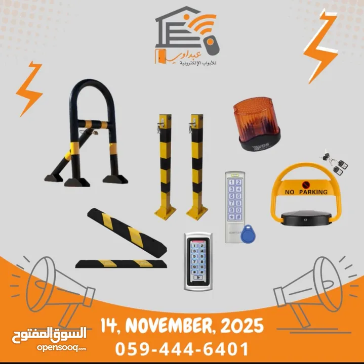 موطورات  ايطالية  من شركة vds  الايطالية ، اصدار 2024 ،يشمل الكفالة لمدة سنة كاملة  والتركيب