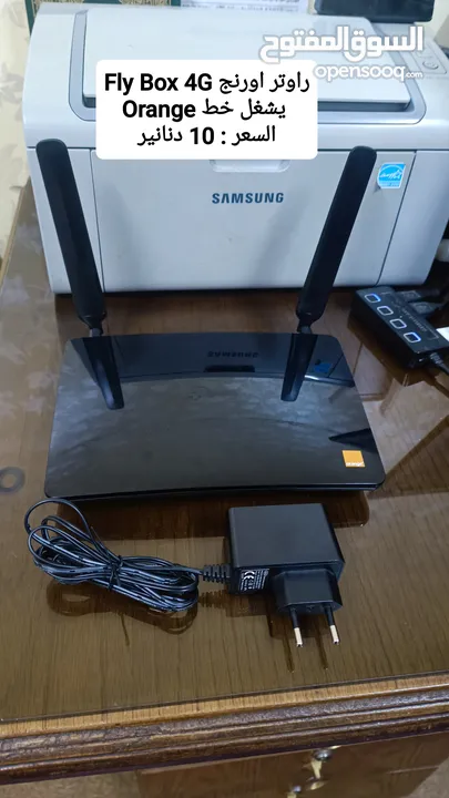 راوتر موسع WiFi6 اكستندر ماي فاي