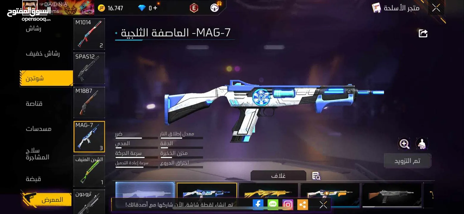 حساب فري فاير قوي جدا