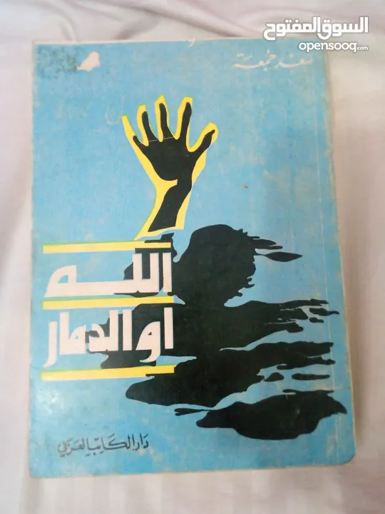 30 كتاب اسلامي جديد وبحالة ممتازة واسعار رمزية