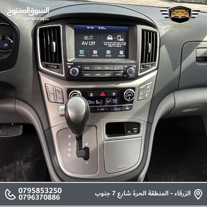 هيونداي جراند ستاراكس 2020